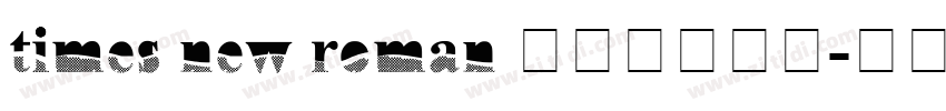times new roman 粗体字体下载字体转换